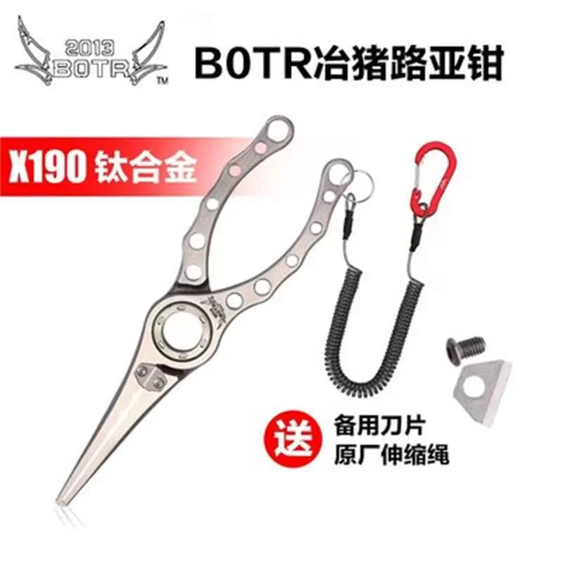 Fishing Equipment Line - BOTR-pince de pêche en titane de