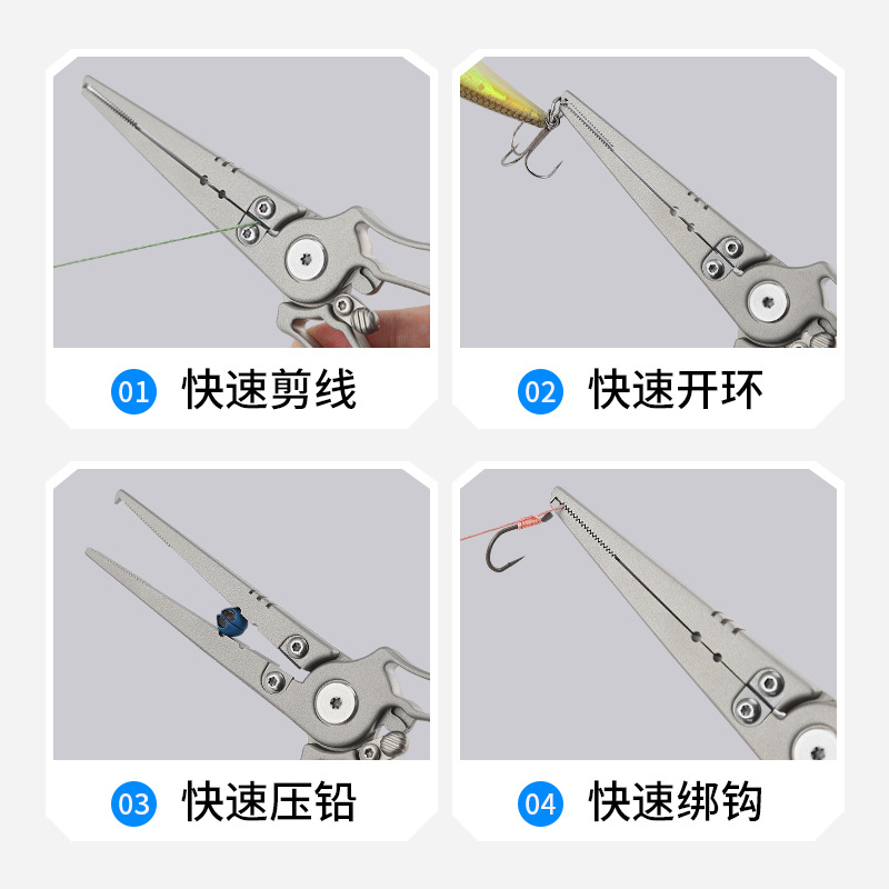 Pince de pêche Luya en acier i - Fishing Pliers avis et prix